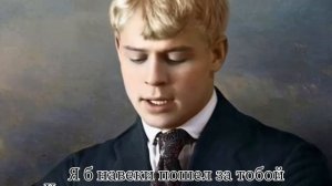 Сыпь, Гармоника