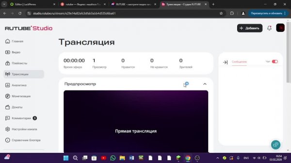Играю на своём сервере minecraft присоединяйся WinerCraftop.aternos.me:48383 сервер в бета тесте