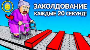 Я ПРОШЛА ОББИ, НО Я ЗАЧАРОВАНА В ROBLOX 😈✨