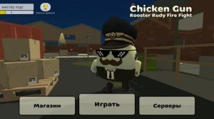 Срочное обявление!!!