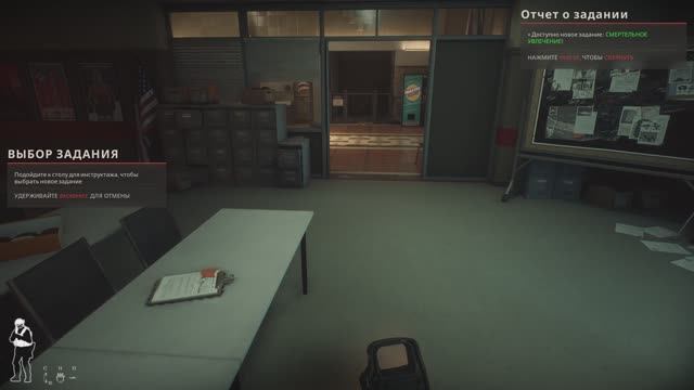 Ready Or Not Смертельное Увлечение Лесной Домик #6 смотреть онлайн