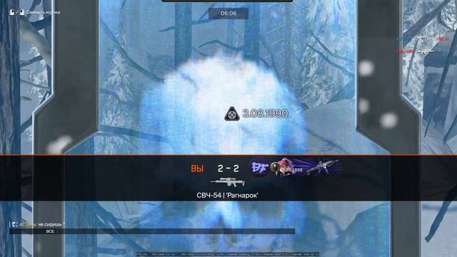 Warface 2026.02.03 - 17.19.41.04 смотреть онлайн