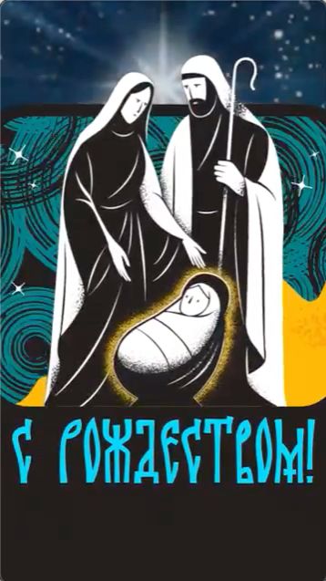 ХРИСТОС РОДИЛСЯ ☀️ Алекс Молгит + GenAPI #стихи #поэзия #алушта #крым # поэты #литература #shot