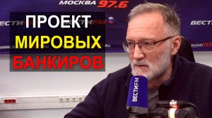 Инфернальное зло. Вся Украина – это жертвоприношение сатане