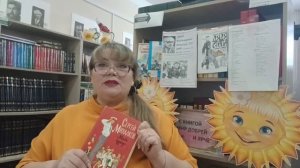 Литературное путешествие по творчеству С.В. Михалкова "Дядя Степа. История создания"