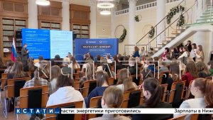 Мэр Нижнего Новгорода сегодня встретился студентами педагогического университета