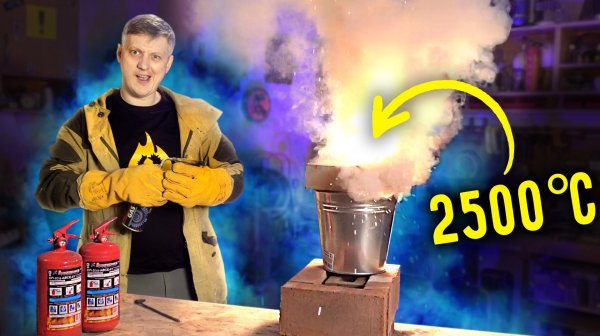🔥 Термитное ЛИТЬЁ. Температура 2500 ГРАДУСОВ