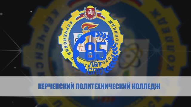 День СПО 2025 смотреть онлайн