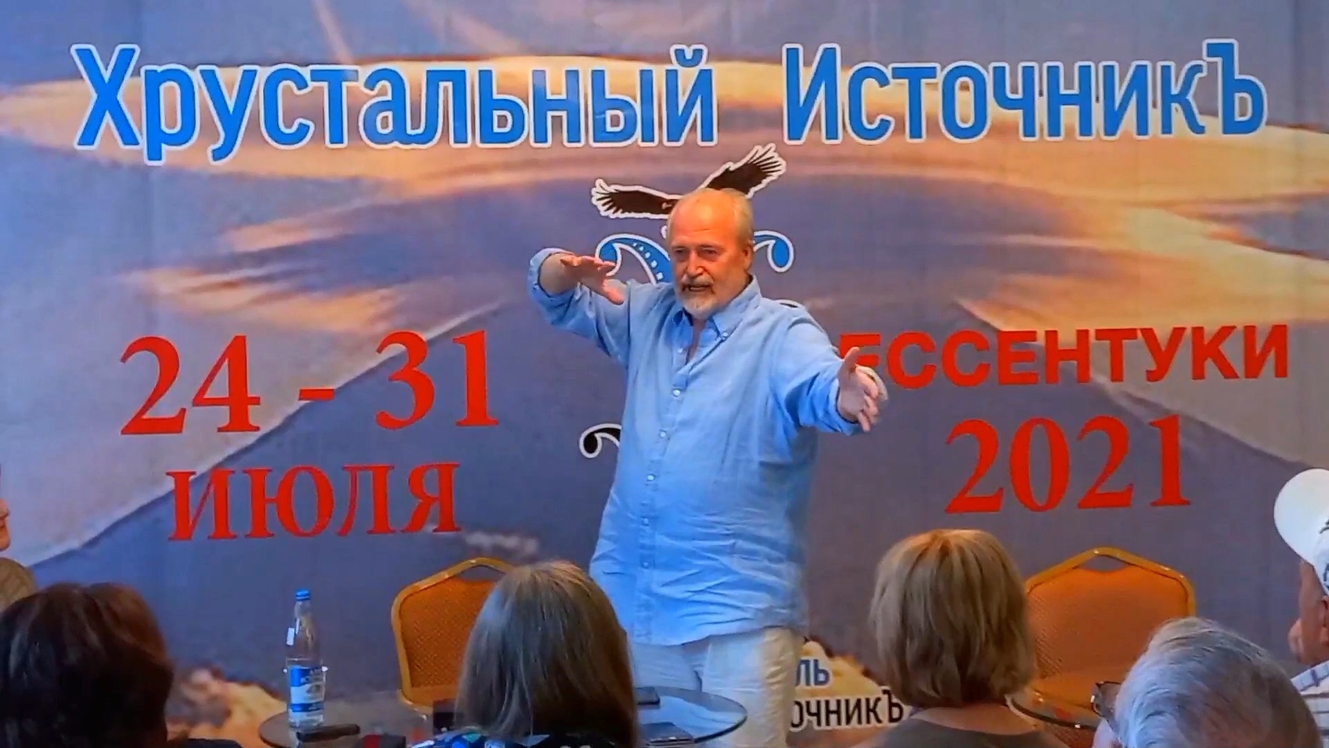 Владимир Хотиненко Хрустальный ИсточникЪ 2021 смотреть онлайн