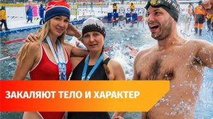 Моржи со всей России разыграли в Уфе Кубок по зимнему плаванию