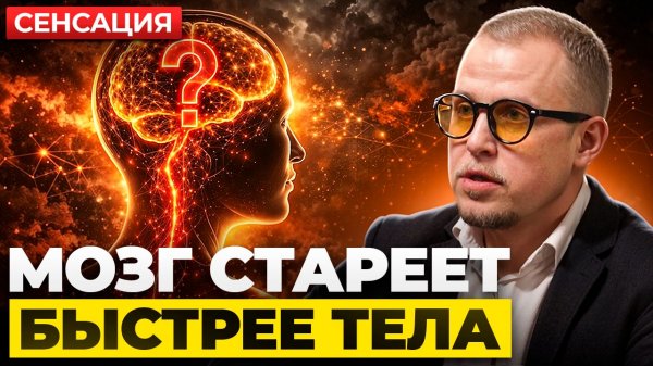 ВАШ МОЗГ МОЖЕТ ВСЁ! Самая простая привычка, которая МЕНЯЕТ ВАШУ ЖИЗНЬ