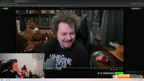 Maddyson - пытается снять проклятие Хованского