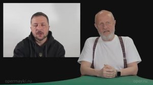 Зеленский хочет убивать 50 тысяч русских в месяц