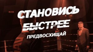 ЧЕМПИОН ТОЧКА СПЭЙС - The Chempion - спортивный журнал.