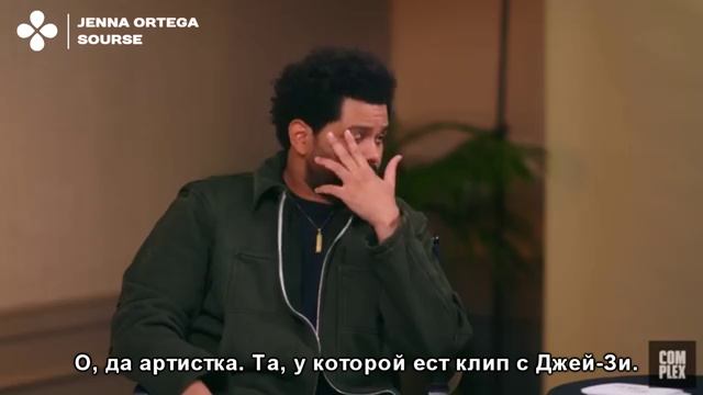The Weeknd и Дженна Ортега обсуждают лучшие и худшие вещи в истории | GOAT Talk [Rus Sub]