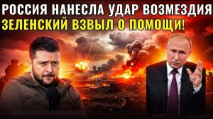 ПЕРЕЛОМНАЯ НОЧЬ! Что изменилось после удара 7 декабря по ТЭК Украины?!.