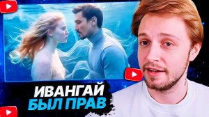 СТИНТ РАЗБИРАЕТ ИИ ПЕСНЮ ДИМЫ БИЛАНА // ИВАНГАЙ БЫЛ ПРАВ