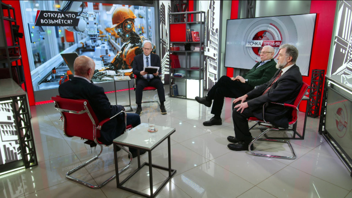 Откуда что возьмётся? Д.Кувалин, А.Куринный, Д.Любомудров, Б.Нигматулин (03.02.2026) смотреть онлайн