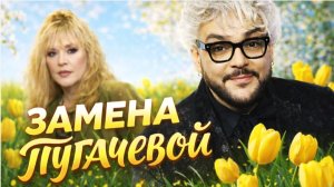 Киркоров заявил, что теперь он будет разрешать весну вместо Пугачевой