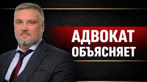 Адвокат отвечает на вопросы: повестка, допрос, обыск, полиграф | Выпуск №1