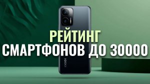 Лучшие игровые смартфоны до 300 долларов — рейтинг 2026 года (топ‑5)