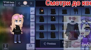 Для конкурса Милки