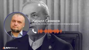 США и Израиль могут нанести удар по Ирану, но шансы 50 на 50: Кирилл Семенов