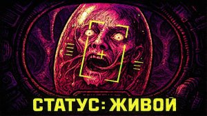 Каково это — оказаться ВНУТРИ живого корабля Тиранидов? | Warhammer 40k