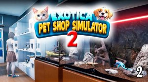 Аквариумные Рыбки ► Exotica 2: Pet Shop Simulator # 2