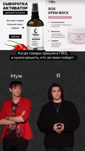 Чем холоднее на улице, тем жарче споры