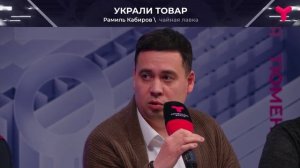 Воры на Дзержинского