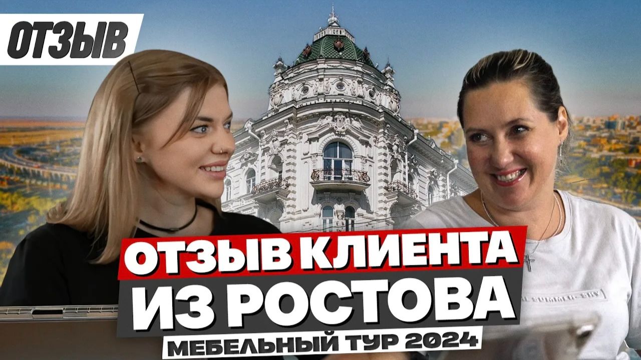 КИТАЙЦЫ СДЕЛАЮТ ВСЁ! Мебель для ГОСТИНИЦЫ из КИТАЯ! Отзыв клиента о Мебельном туре 2024!