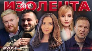 Удары РФ по Украине| Трансформация экономики| Файлы Эпштейна| Убийство ребёнка в Санкт-Петербурге