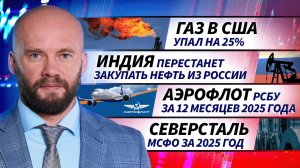 Деньги на бирже | 03.02.26 | Обучение трейдингу на Live Трейдер ТВ