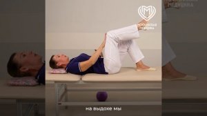 Упражнения для мышц живота (ММ)