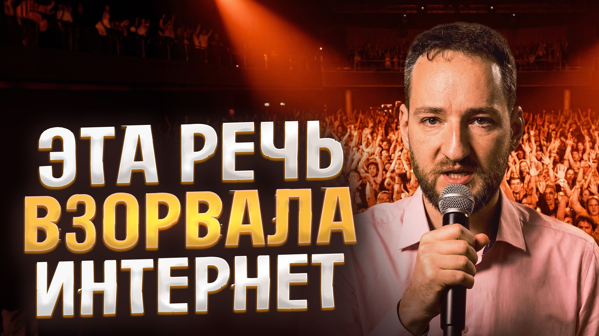 Каждый должен услышать эти слова! Видящий шокировал правдой о реальности смотреть онлайн