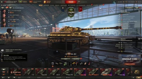 [Трансляция №14][Случайный бой][Орбита][Мир Танков]