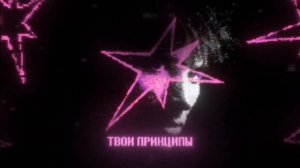 клип бискаса prince