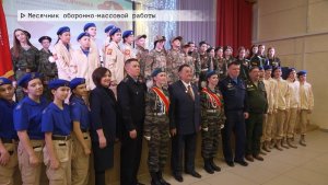 Время местное. Эфир: 03-02-2026 - Месячник оборонно-массовой работы