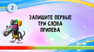 музквиз