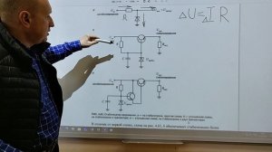 Простейшие схемы стабилизации напряжения со стабилитроном и транзистором