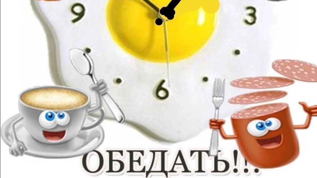 Мой обед диабетика. смотреть онлайн