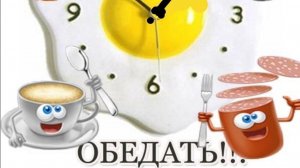 Мой обед диабетика.