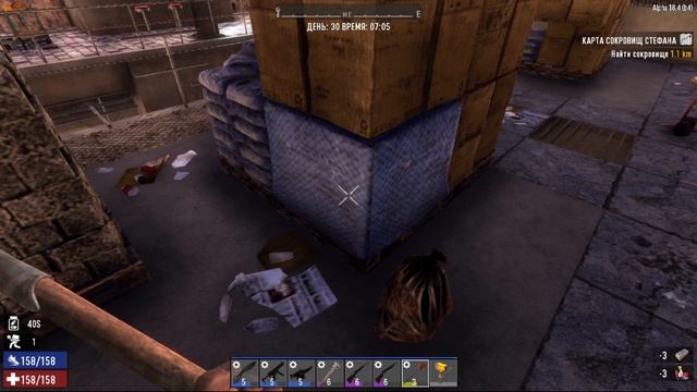 путник 33 нерв игры накаляется!))