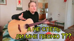 КУПИЛИ ДОМ В ДЕРЕВНЕ | А не спеть ли мне ПЕСНЮ | Дом в деревне | Деревенские будни