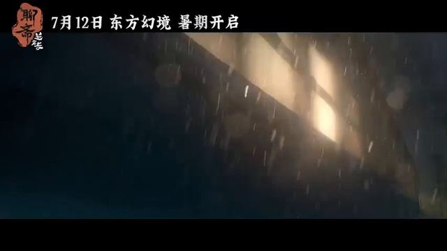 Странные истории Ляо Чжая мультфильм нарезка для детей и детишек#2026 смотреть онлайн