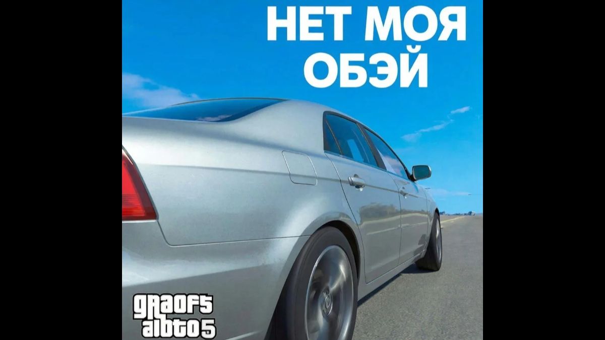 Джжими забрал мою тачку!!! в gta 5