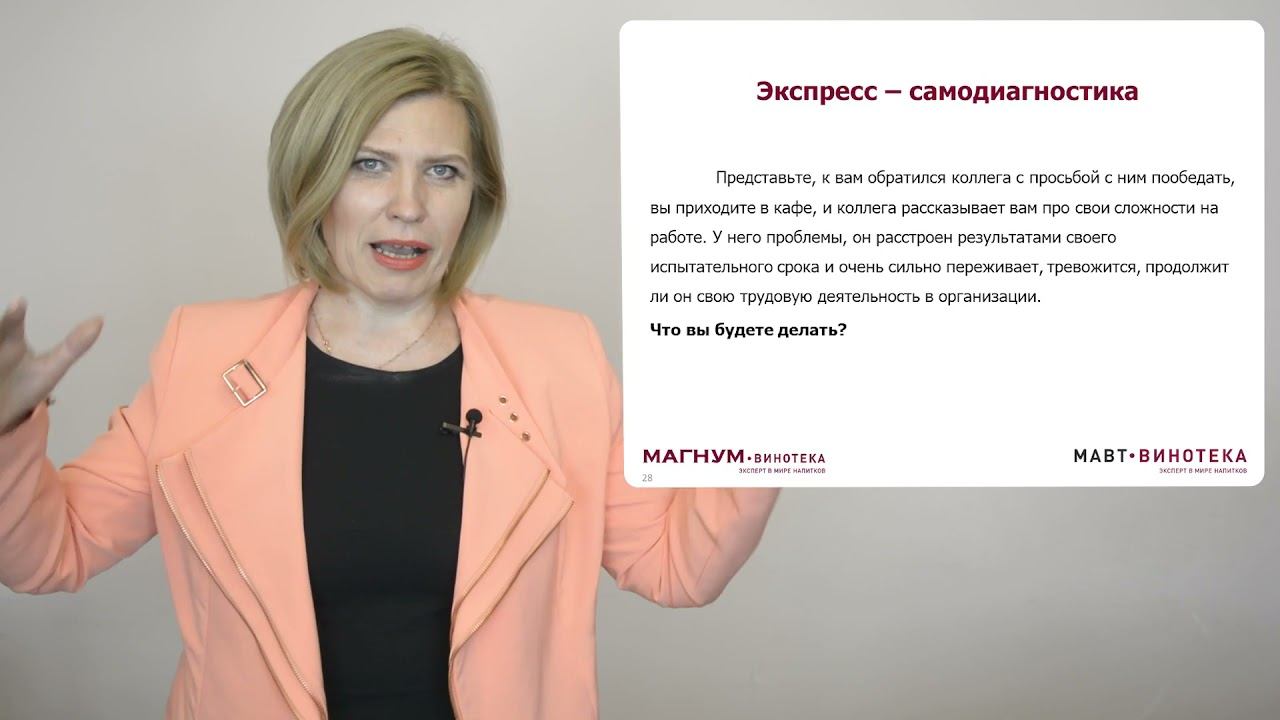 3 Управление стрессом Продвинутый 2 смотреть онлайн