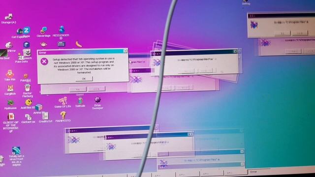 Windows 93 crazy error смотреть онлайн