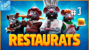 Restaurats ► Теперь нас четверо! Прохождение игры - 3